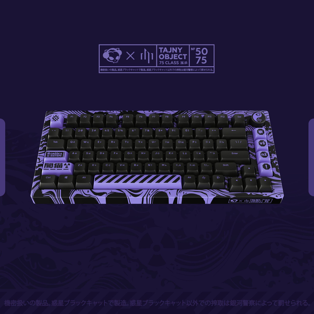 Игровая клавиатура Дарк Проджект x Akko 5075 G3ms Sapphire (DP-KD-5075-GSP)  #1