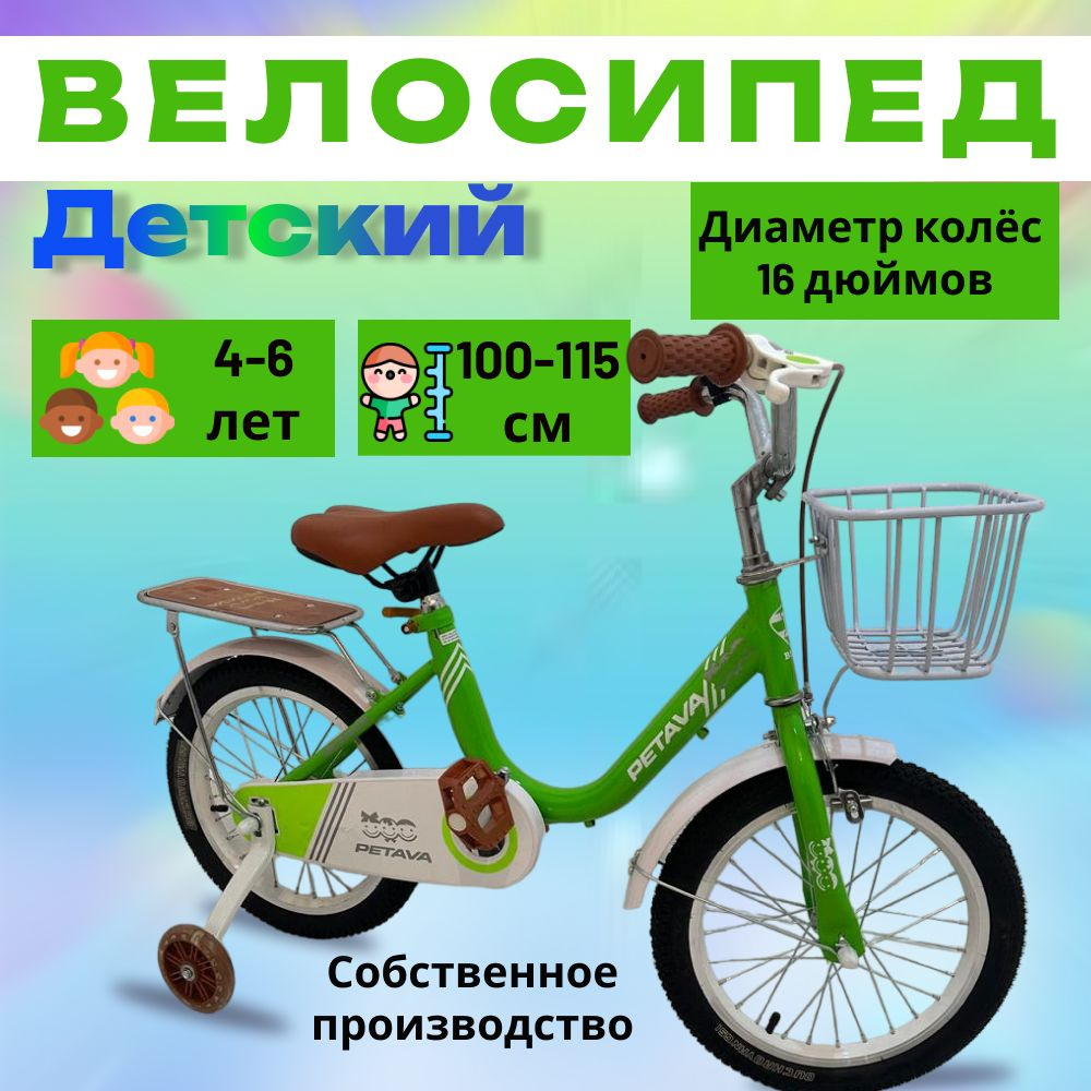 Детский велосипед TC-8/16 зелёного цвета #1