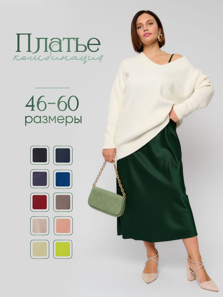 Платье XLook #1