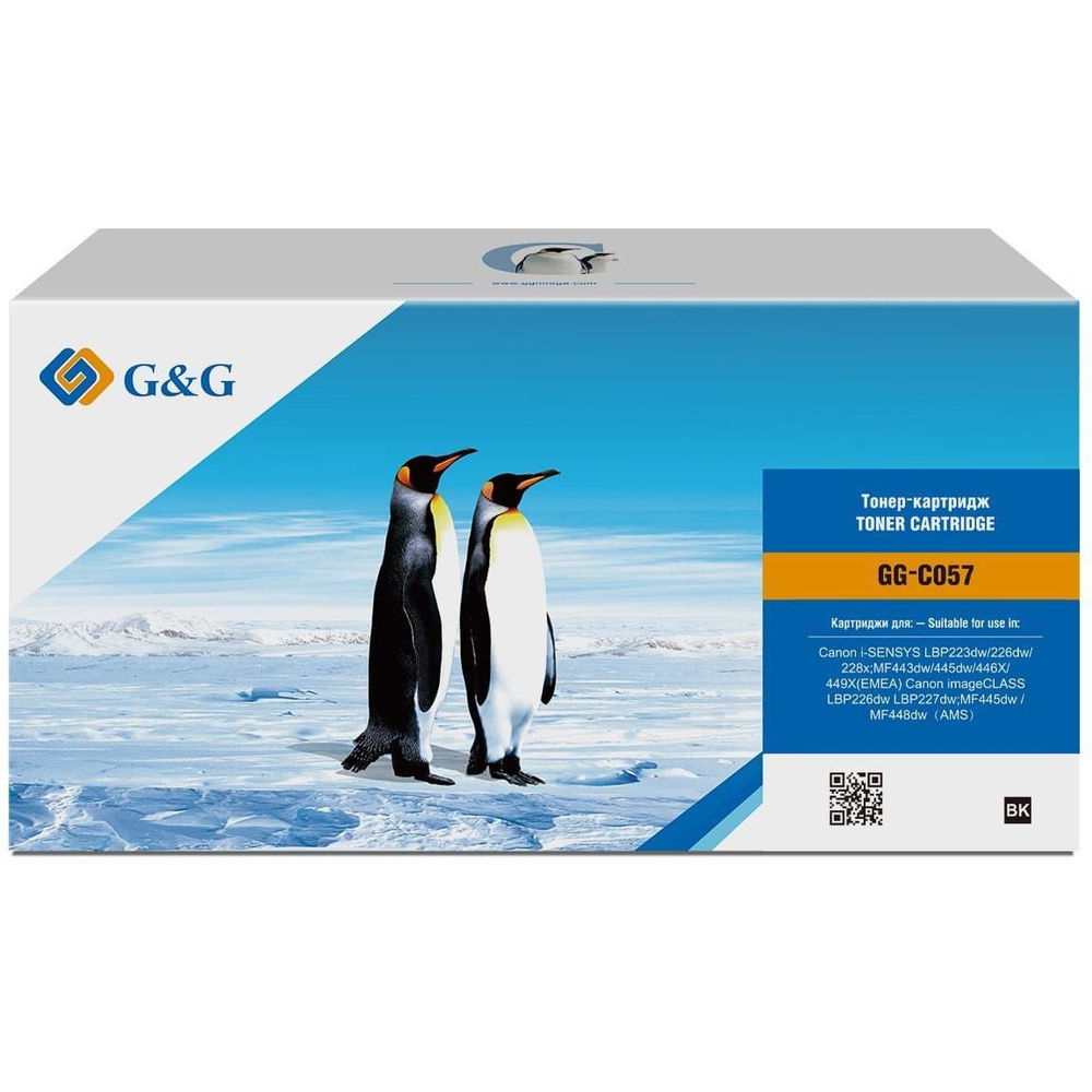 Картридж G&G NT-PC057C_SW3-B-V4.2-UP-S1 #1