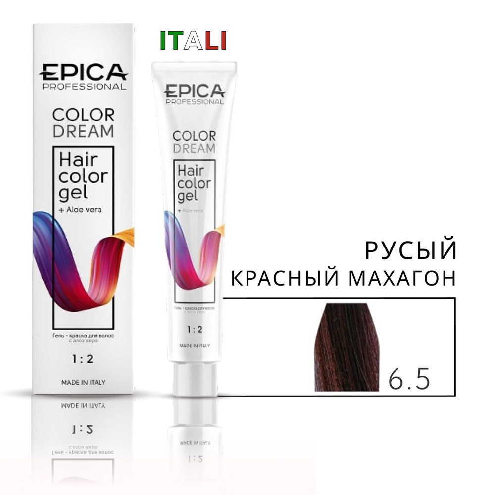 Краска для волос без аммиака профессиональная гель-краска EPICA 6.5  #1
