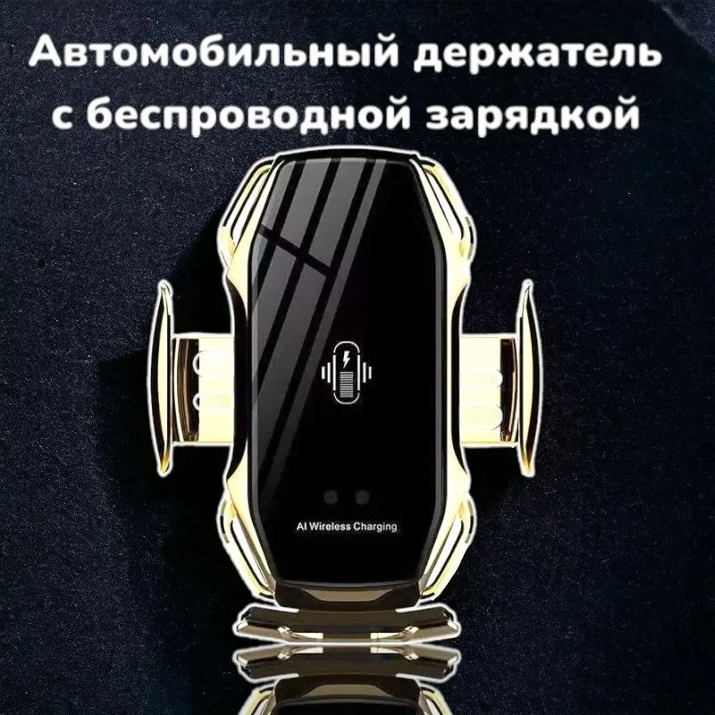 Electrolux Держатель автомобильный, Зажим #1