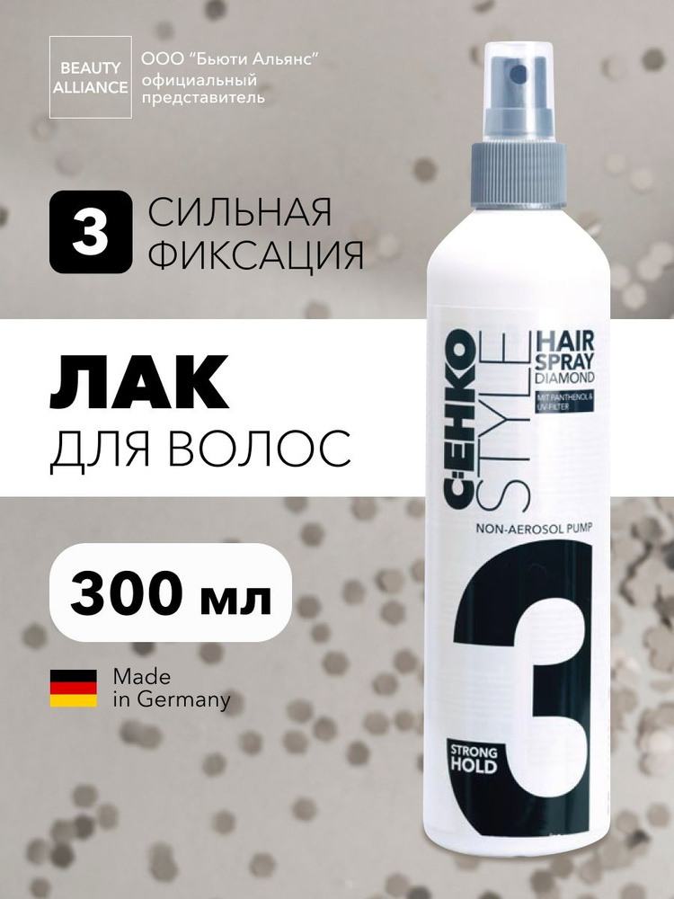 C:EHKO Лак для волос Диамант без аэрозоля (Style hairspray diamond nonaerosol), 300 мл  #1