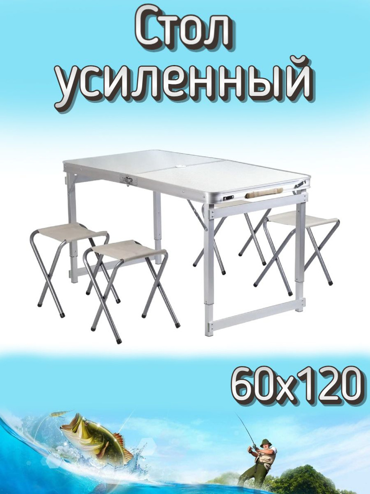 Набор Snaiden стол + 4 стула усиленный, 60x120 см, белый #1