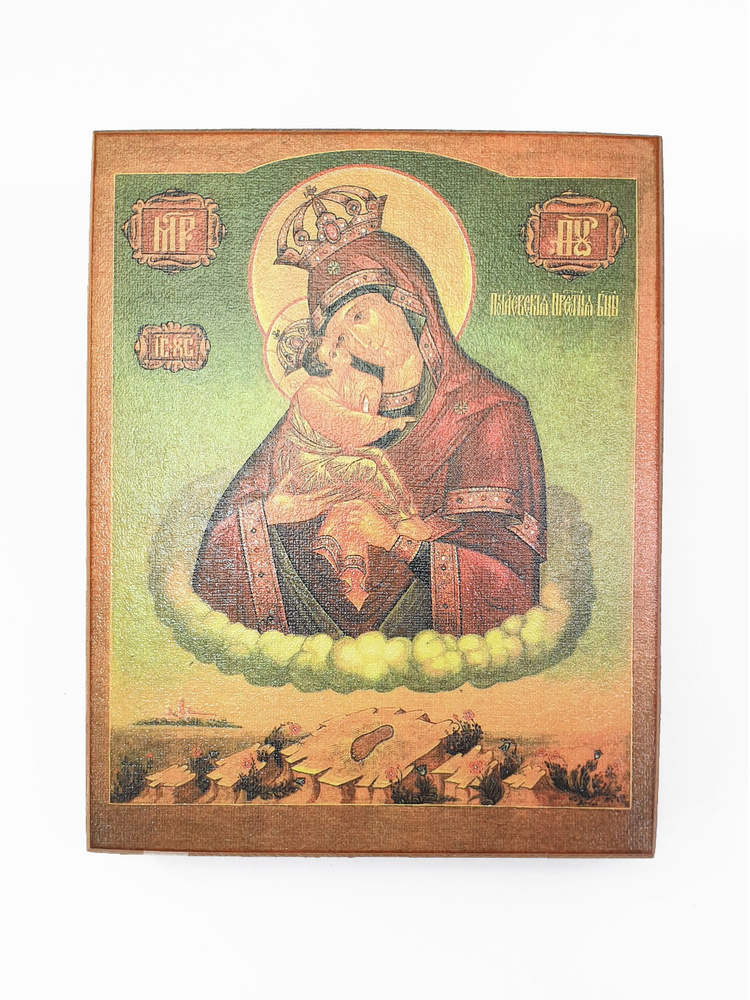 Икона Богородицы Почаевская, размер 30х36 #1