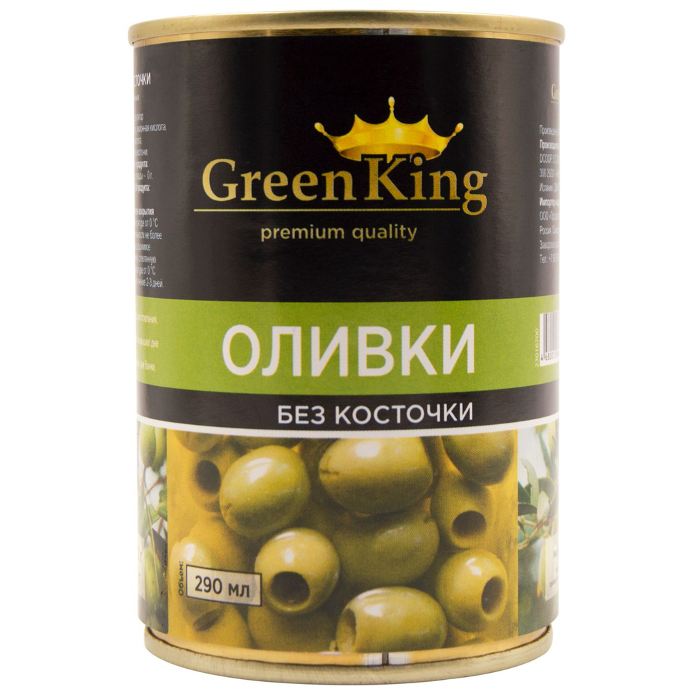 Оливки без косточки, Green King, 290 мл #1