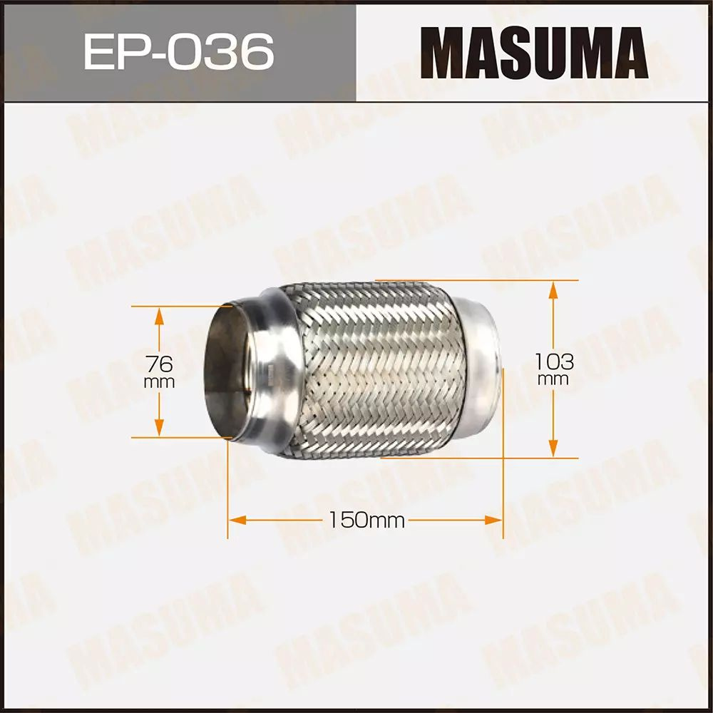 Masuma Гофра глушителя арт.76X150, EP-036 #1