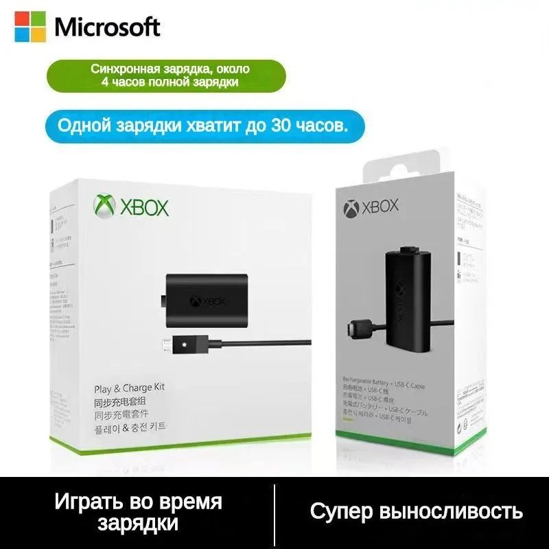 аккумулятор для геймпада xbox series s,1400 мАч,аккумулятор для геймпада xbox series x  #1