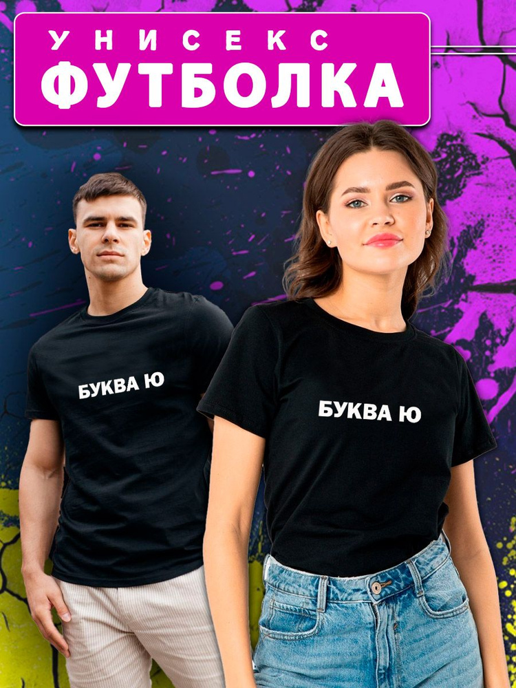 Футболка Custom Print #1