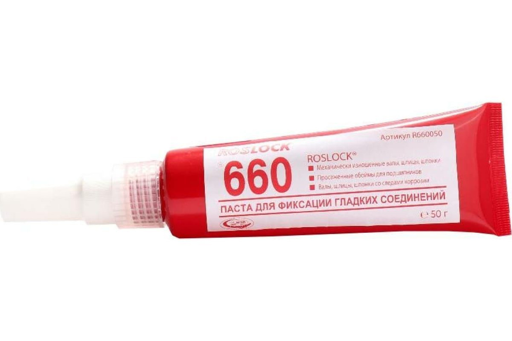 ROSLOCK 660 Вал-втулочный фиксатор (аналог Loctite 660), 50 г #1