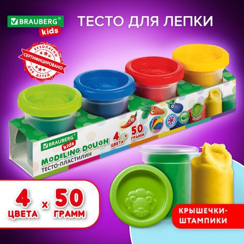 Пластилин-тесто для лепки 4 цвета/200 г BRAUBERG KIDS, 1 упаковка  #1