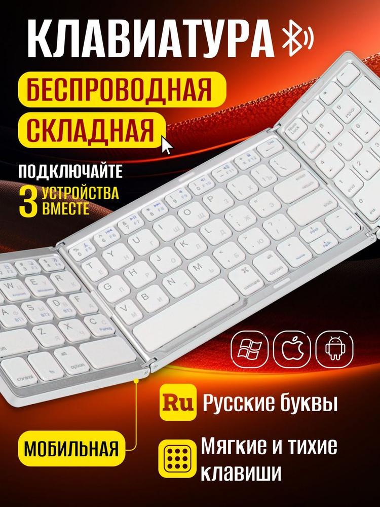 Клавиатура беспроводная клавиатура, (HyperX Blue), Русская раскладка, белый  #1