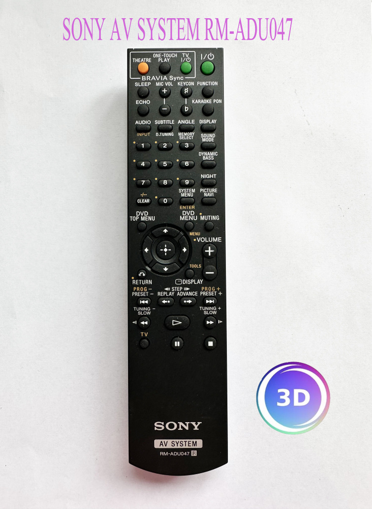 Пульт SONY AV SYSTEM RM-ADU047 #1