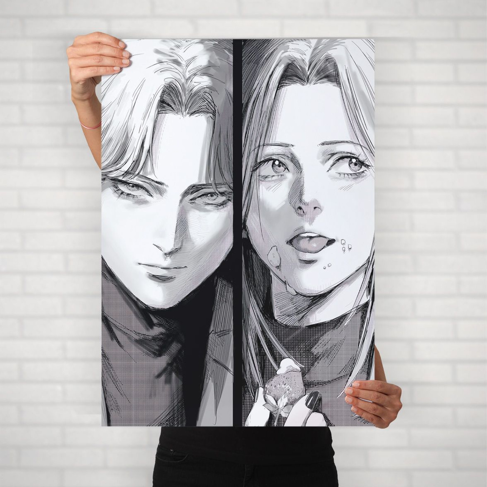Плакат на стену для интерьера Монстр (Monster - Йохан и Анна 1) - Постер по аниме детективу формата А2 #1