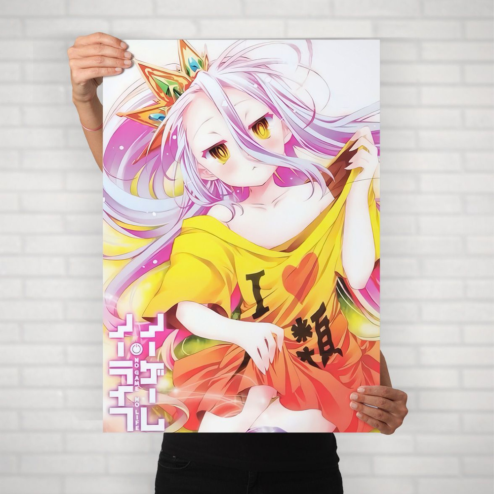 Плакат на стену для интерьера Нет игры нет жизни (No Game No Life - Широ Най 3) - Постер по аниме формата #1