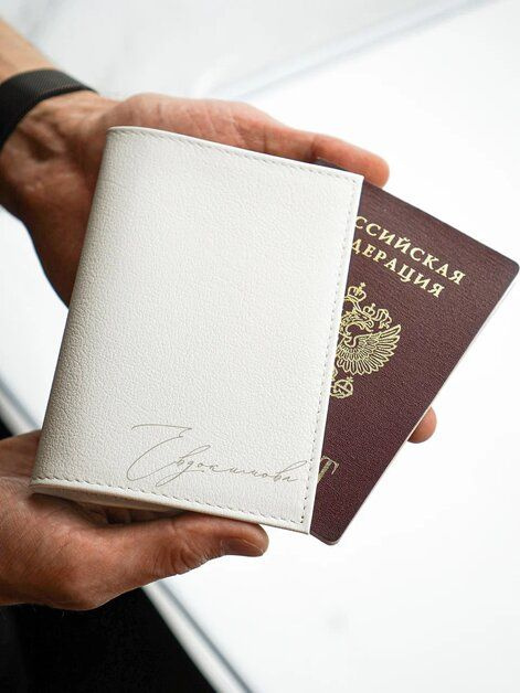 Обложка на паспорт кожаная белая с фамилией Евдокимова  #1