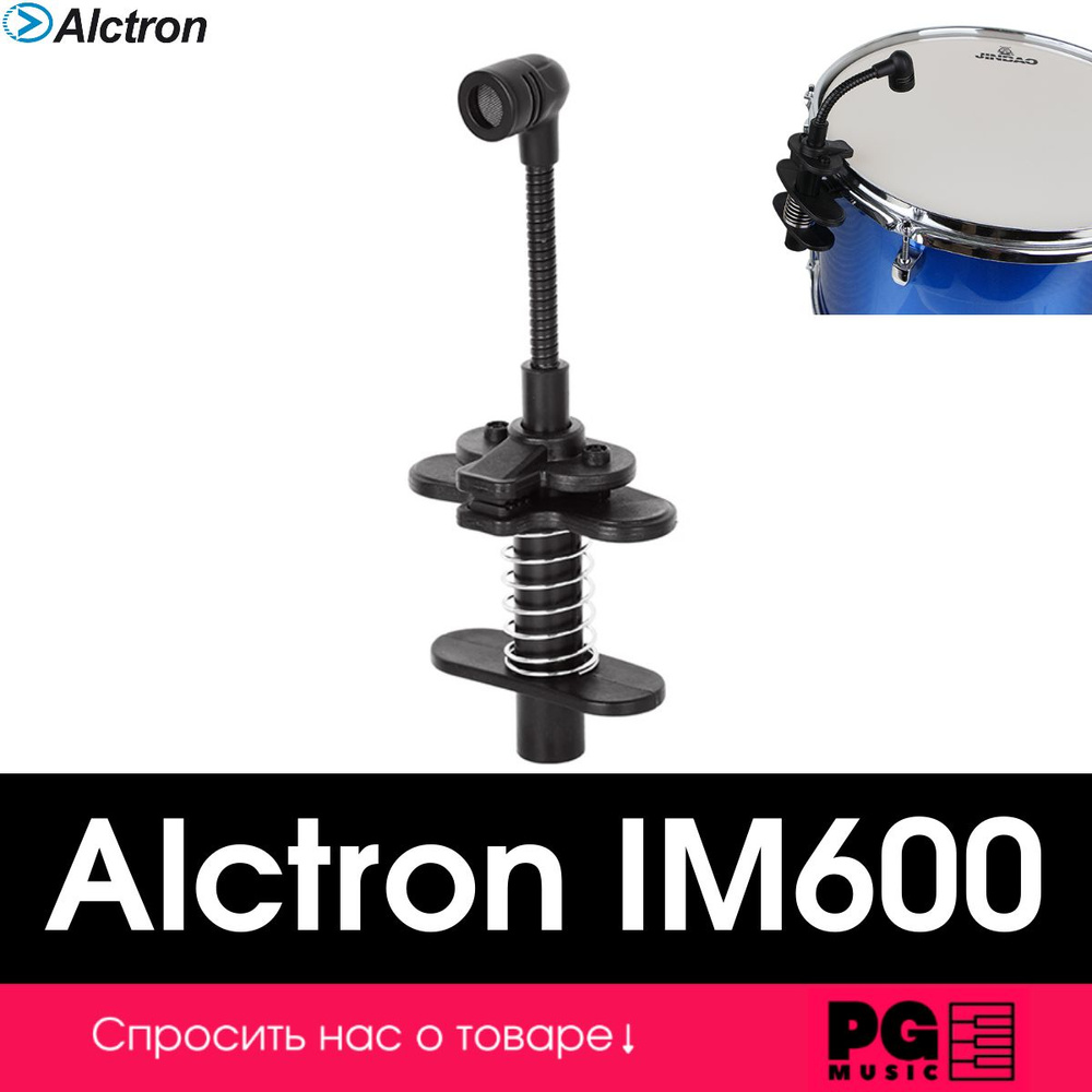 Микрофон инструментальный Alctron IM600 #1