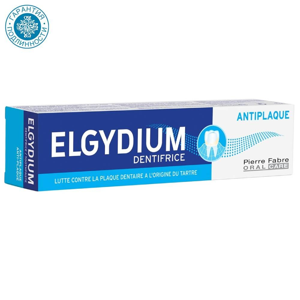 Elgydium Зубная паста против зубного налета 12+, 75 мл #1