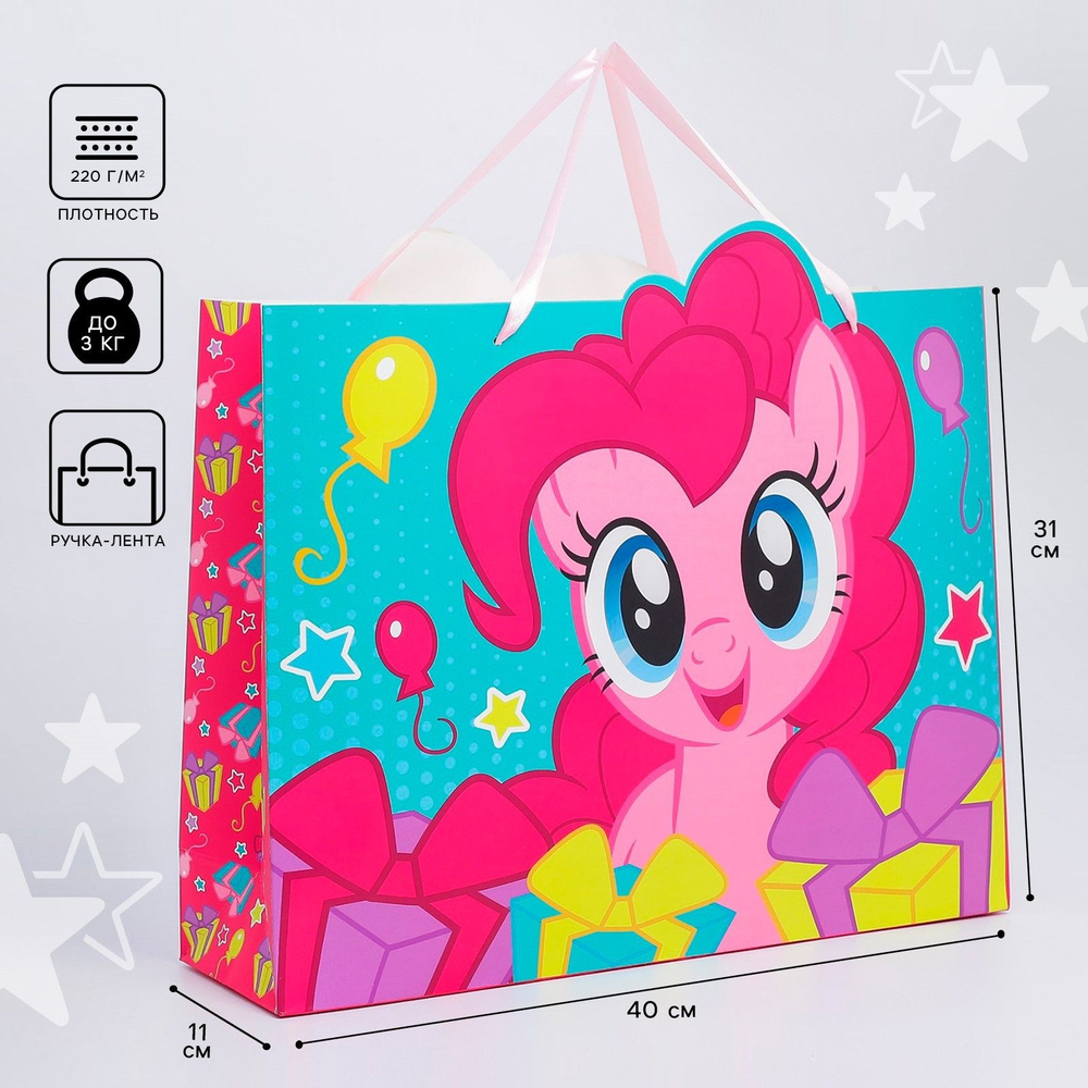 Подарочный пакет My Little Pony "Пинки Пай", подарочная упаковка, 40х31х11,5 см  #1