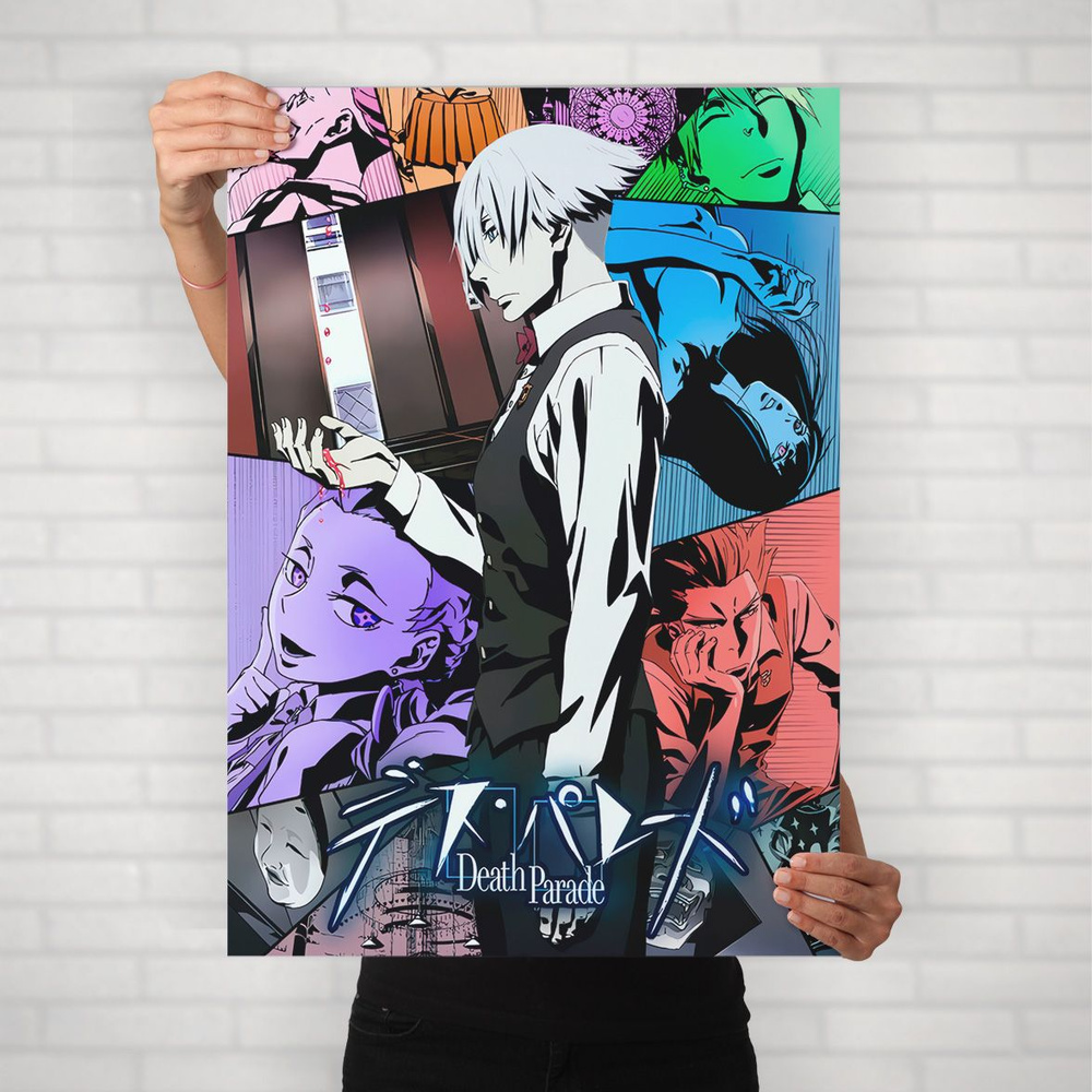 Плакат на стену для интерьера Парад смерти (Death Parade 3) - Постер по аниме формата А2 (42x60 см)  #1