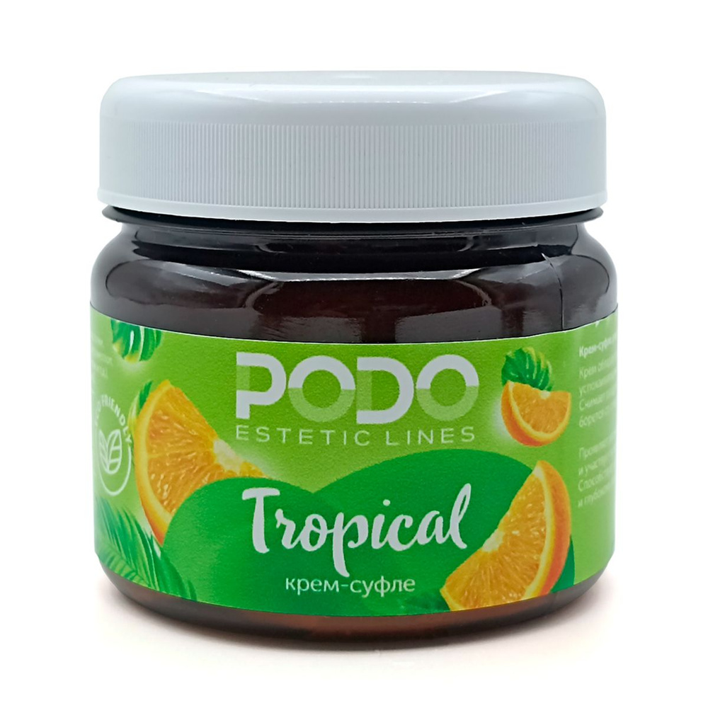 Podo lines крем-суфле Tropical (140 мл) #1