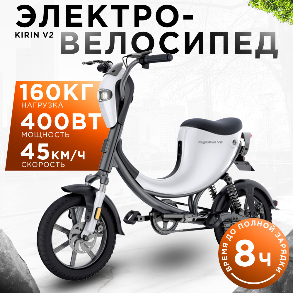 Куго про велосипед Куго про велосипед