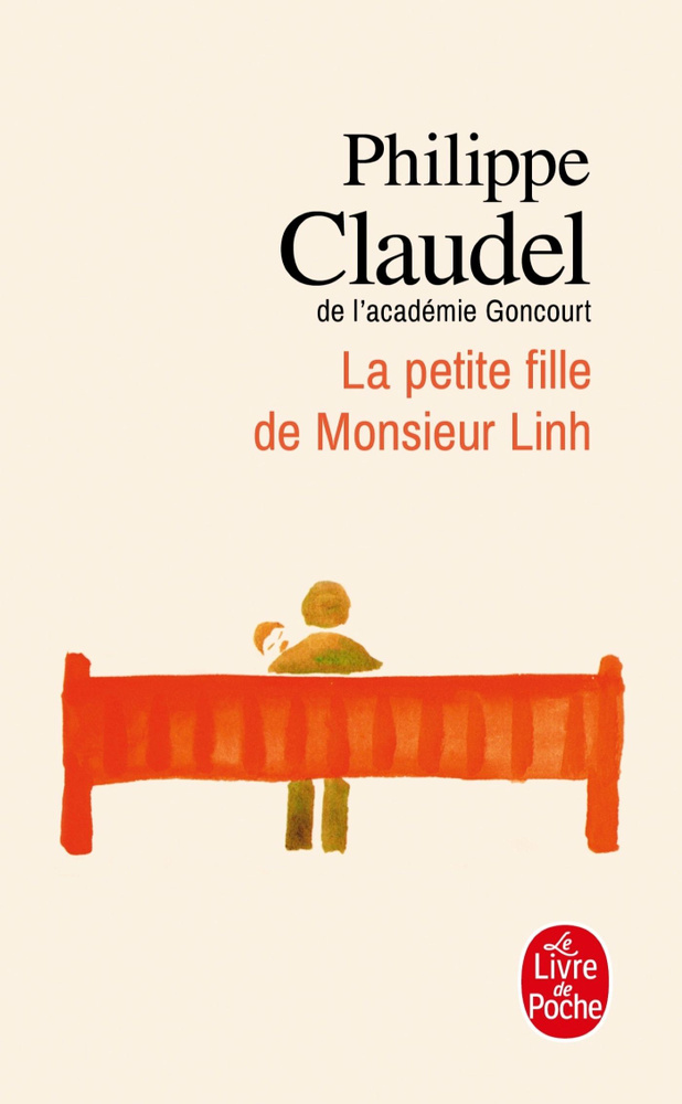 La Petite fille de Monsieur Linh / Книга на Французском | Claudel Philippe #1