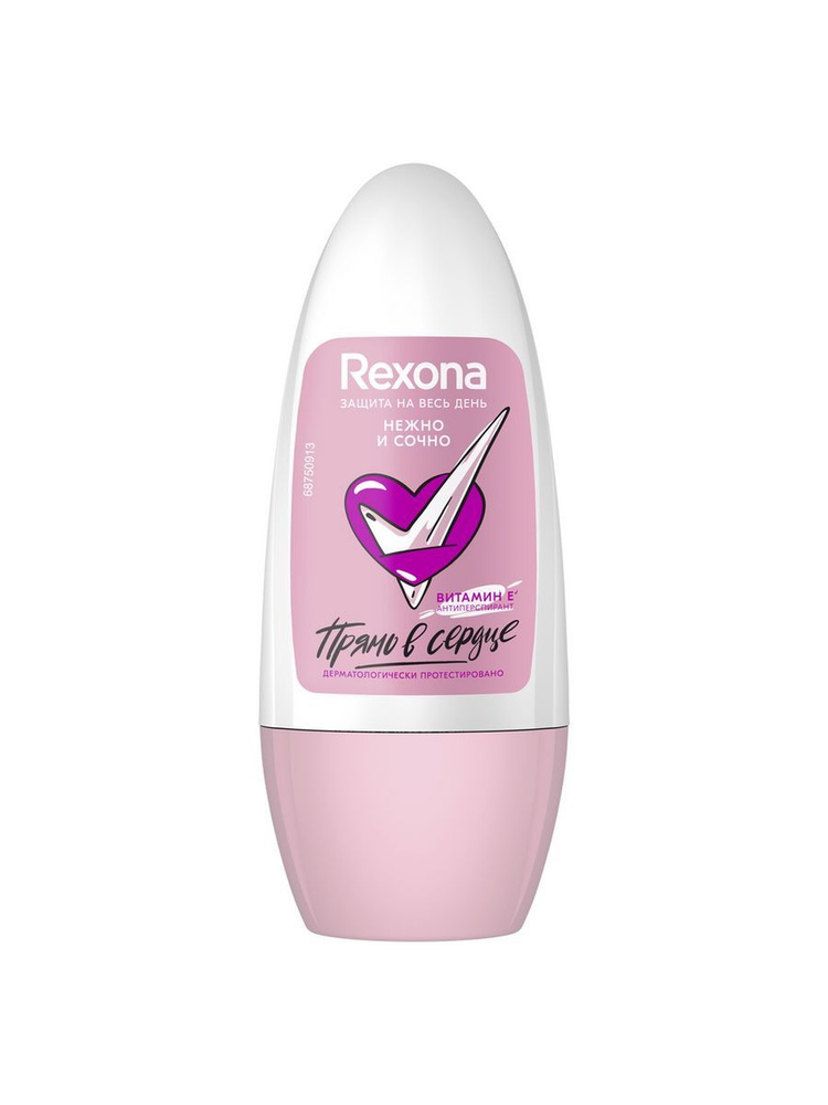 Rexona Дезодорант 50 мл #1