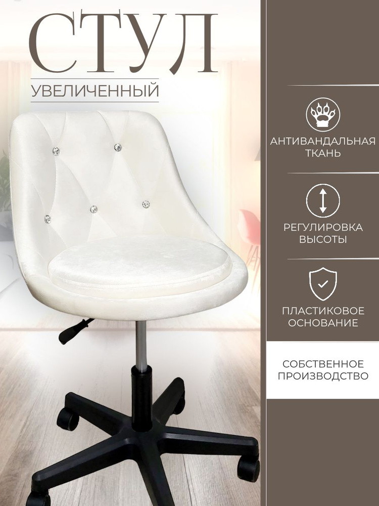 Кресло педикюрное,Велюр искусственный, ABS пластик #1