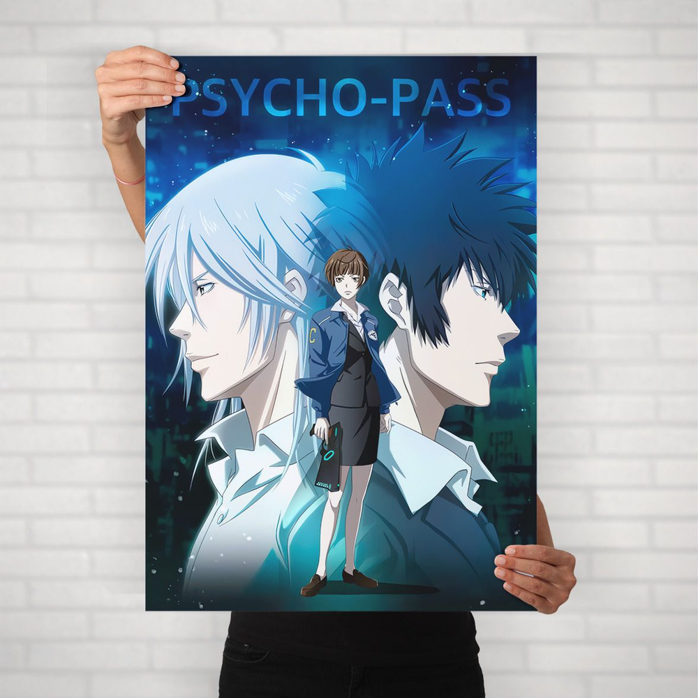 Плакат на стену для интерьера Психопаспорт (Psychopass - Шинья и Сёго и Аканэ) - Постер по аниме формата #1