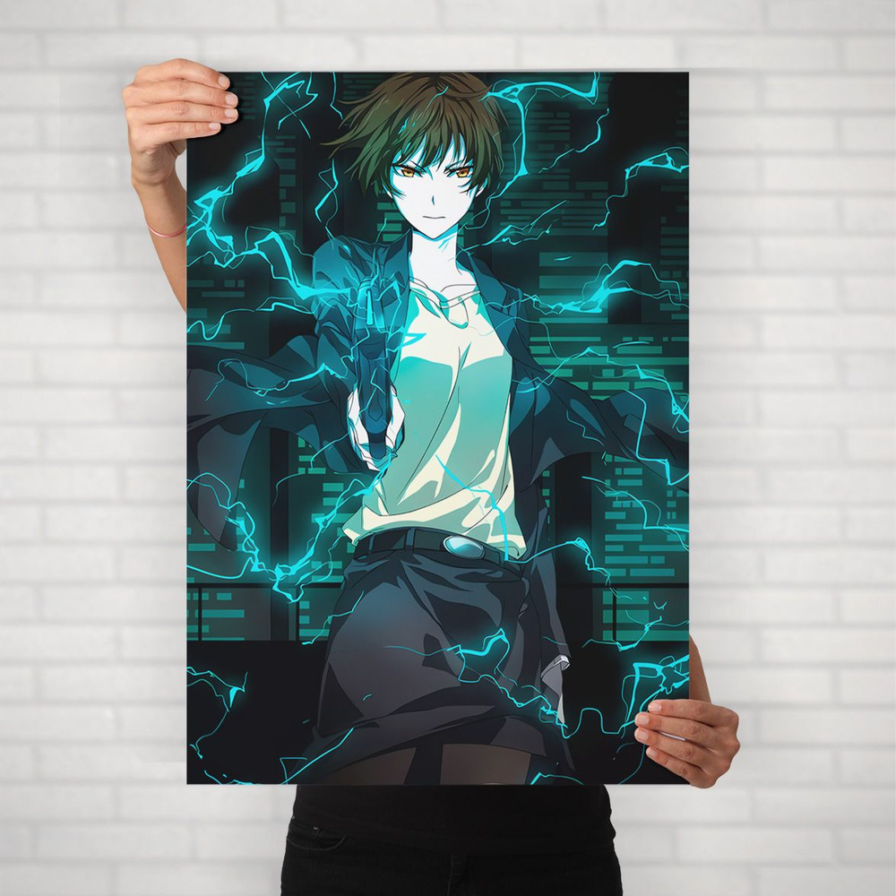 Плакат на стену для интерьера Психопаспорт (Psychopass - Аканэ Цунэмори 4) - Постер по аниме формата #1