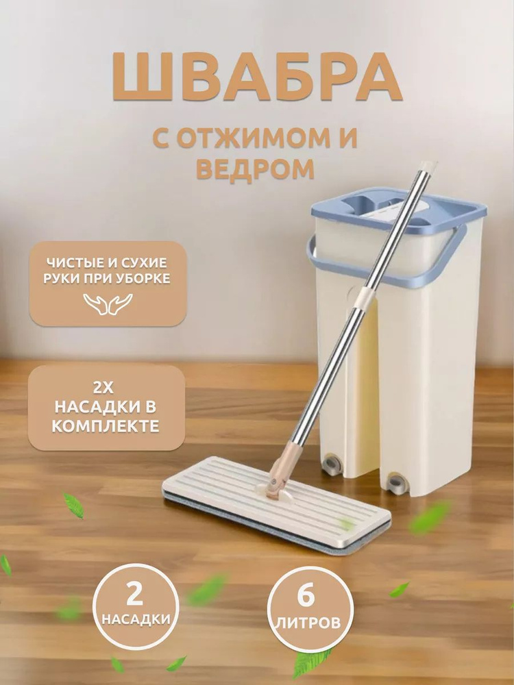 MeHome Паровая швабра mk88012548 #1