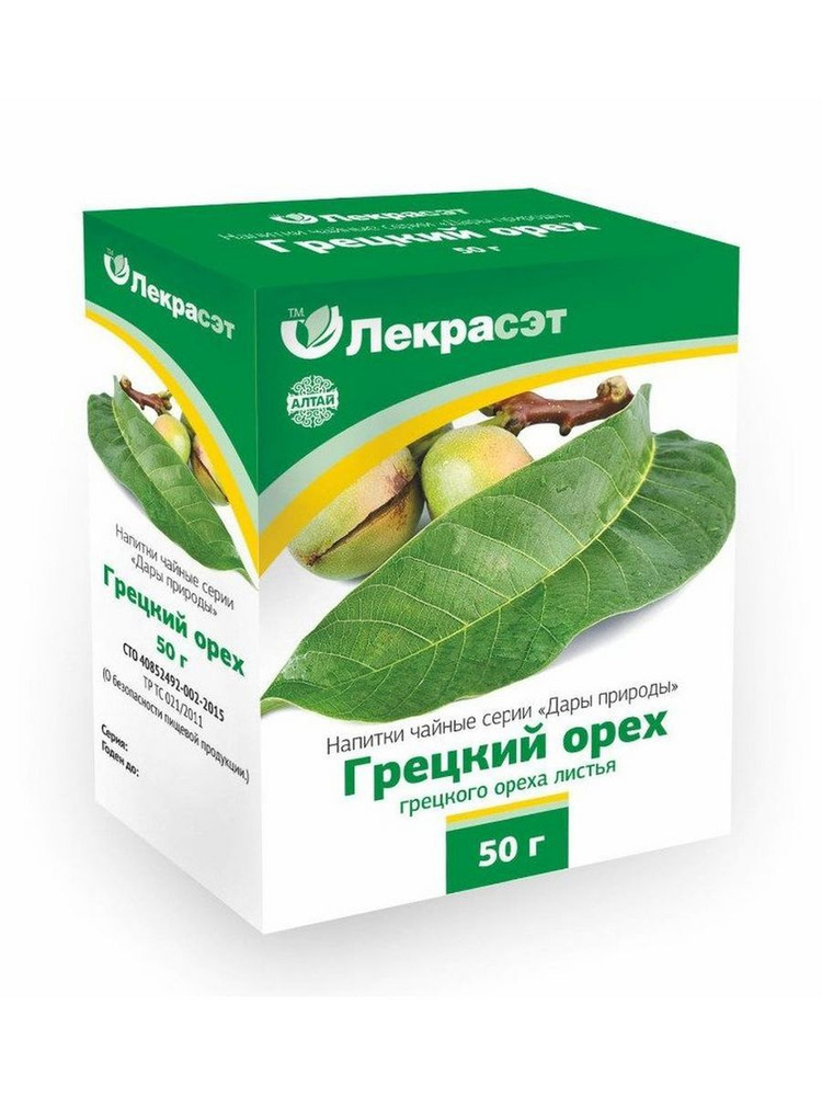 Листья грецкого ореха 50 г #1