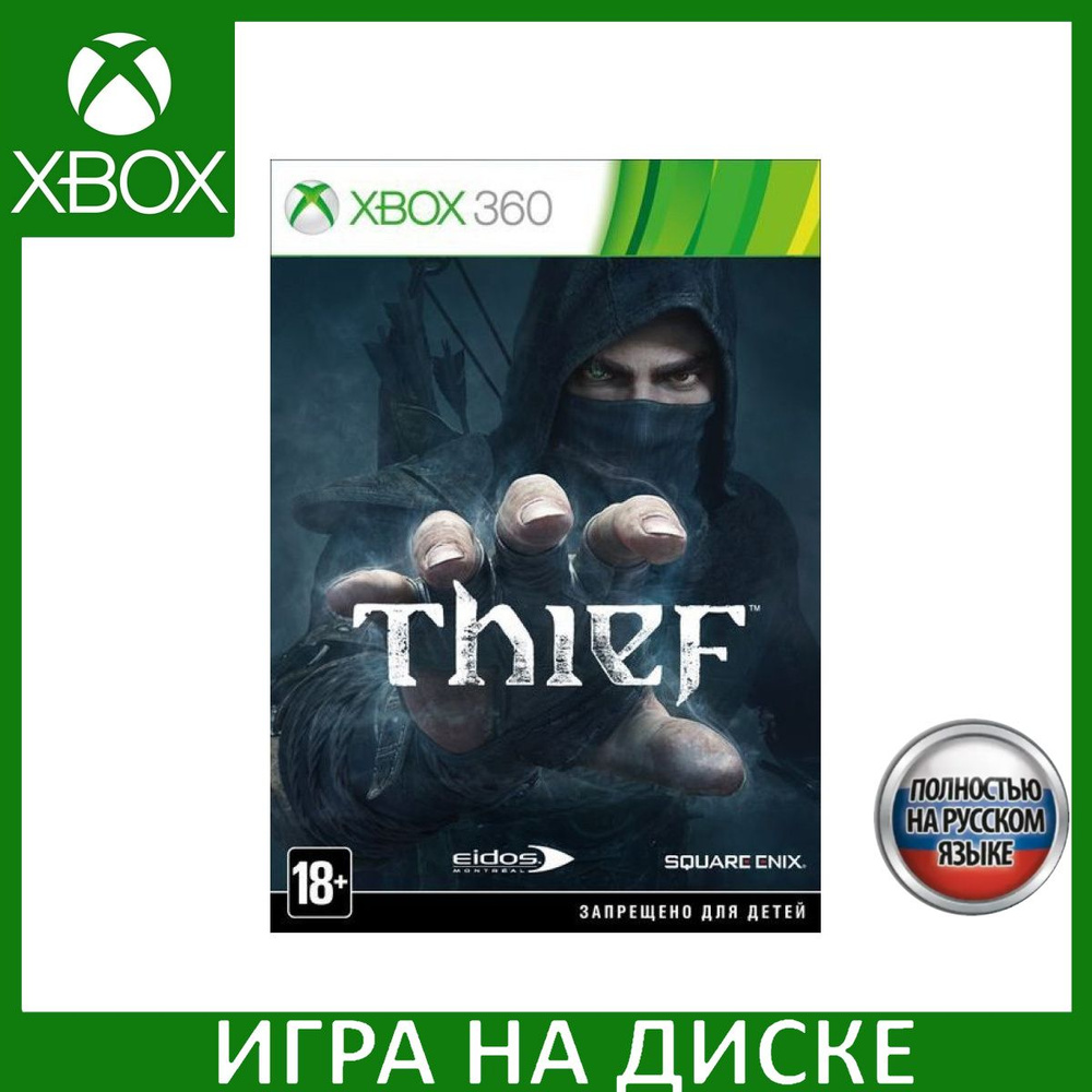 Игра Thief (Тень) Xbox 360 Русская Версия Диск #1