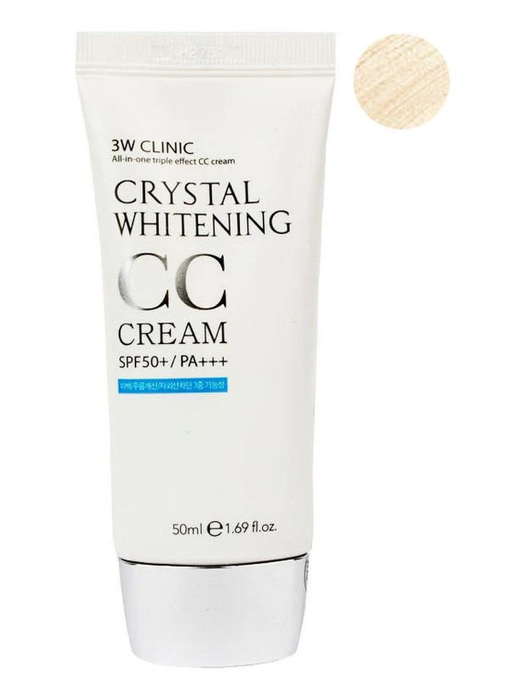 Осветляющий CC крем для лица Crystal Whitening Cream SPF50 PA+++ 50мл #1