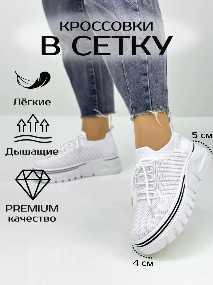 Кроссовки OnlyBoots #1