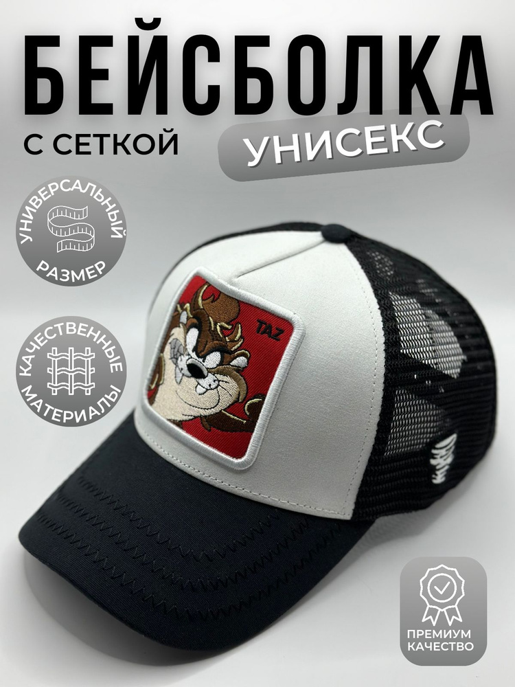 Бейсболка ALLCAPS #1