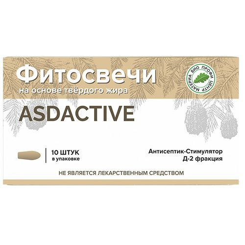 Свечи ASDaktive (АСД-2 фракция Дорогова), 10 шт/уп, блистер #1