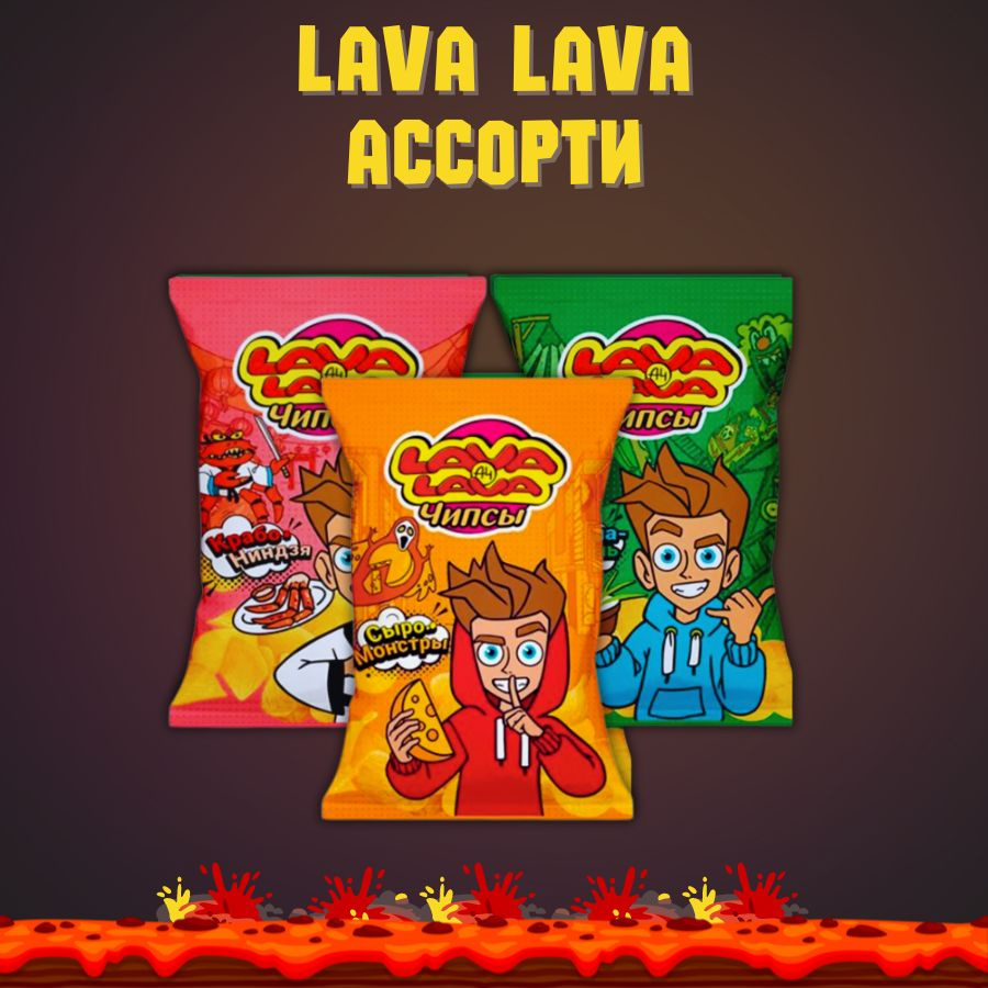 Чипсы LAVA LAVA Ассорти 50г* 3 шт. #1