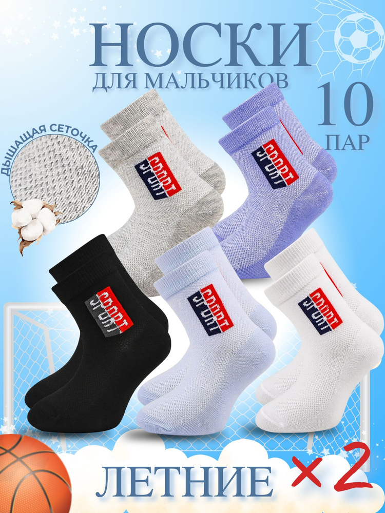 Комплект носков BILKANS, 12 пар #1