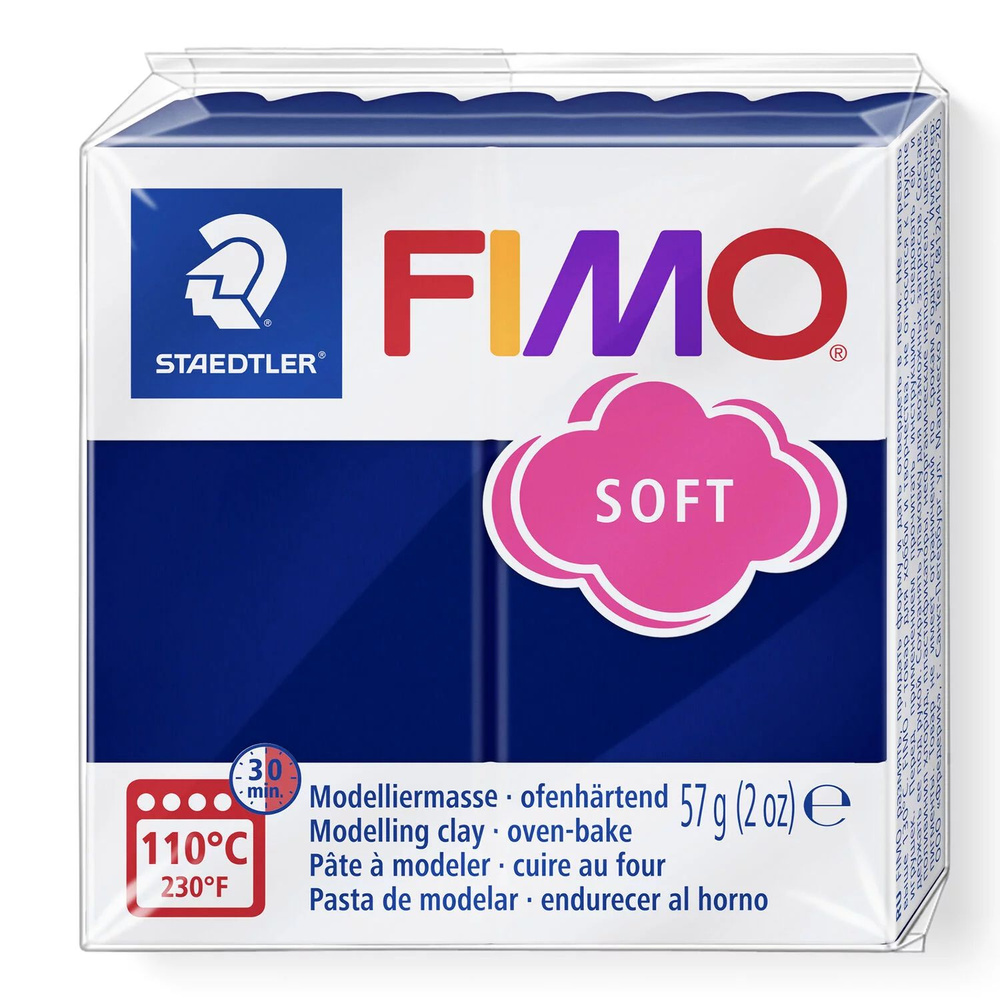 Полимерная глина Fimo Soft 8020-35 королевский синий (windsor blue) 57 г.  #1