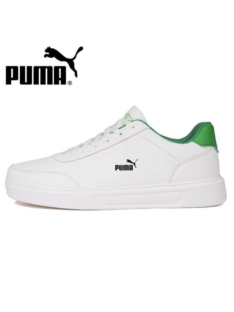 Кроссовки PUMA #1