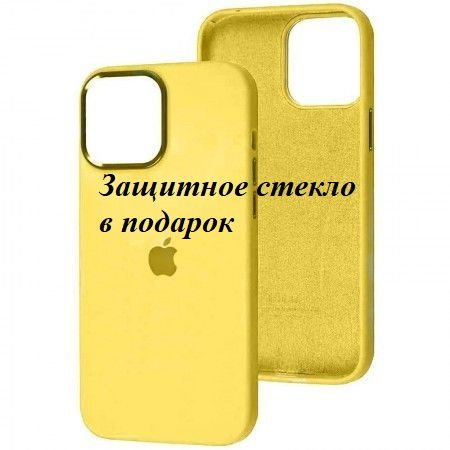 Чехол бампер на Apple iPhone 13 с яблоком #1