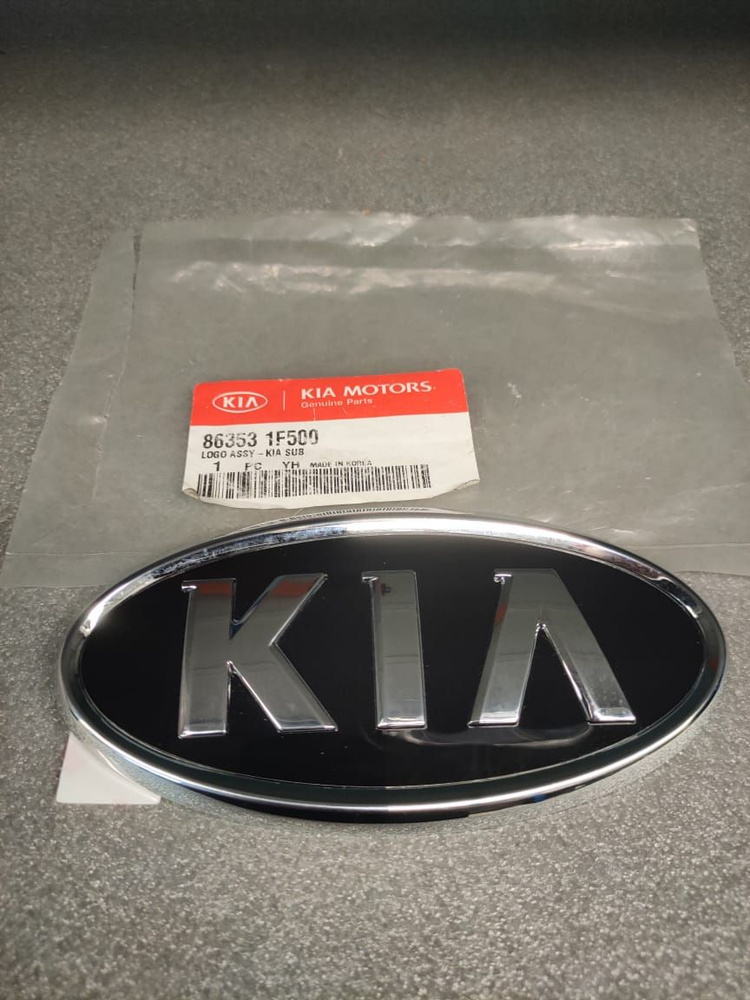 Эмблема KIA Sorento (2009>) - 863531f500 #1