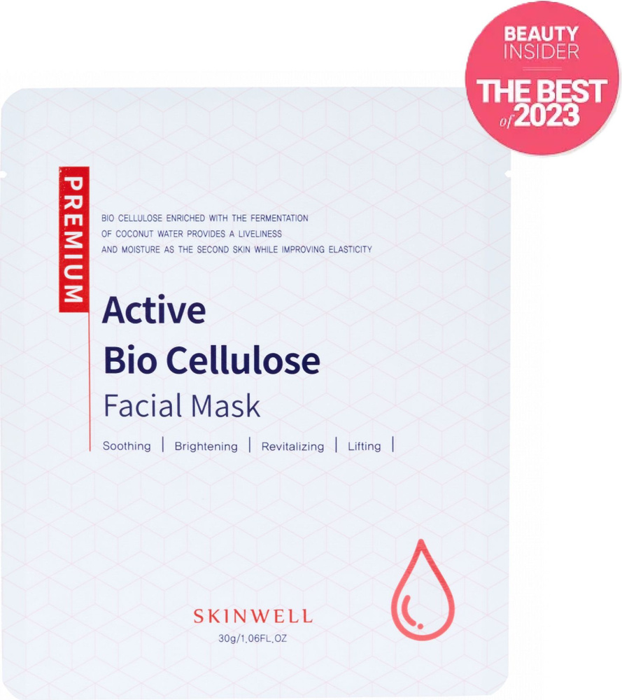 Премиальная биоцеллюлозная маска (5шт) / SKINWELL / Active Bio Cellulose Facial Mask /  #1