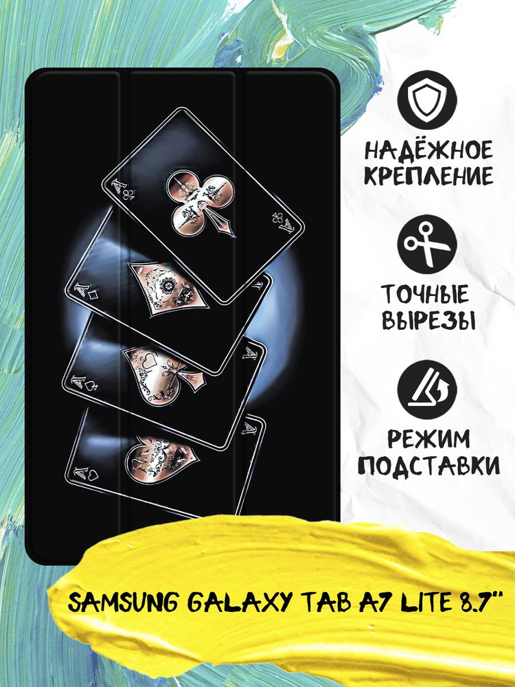 Чехол-книжка для планшета Samsung Galaxy Tab A7 Lite (Самсунг Галакси Таб А7 Лайт) из экокожи с функцией #1
