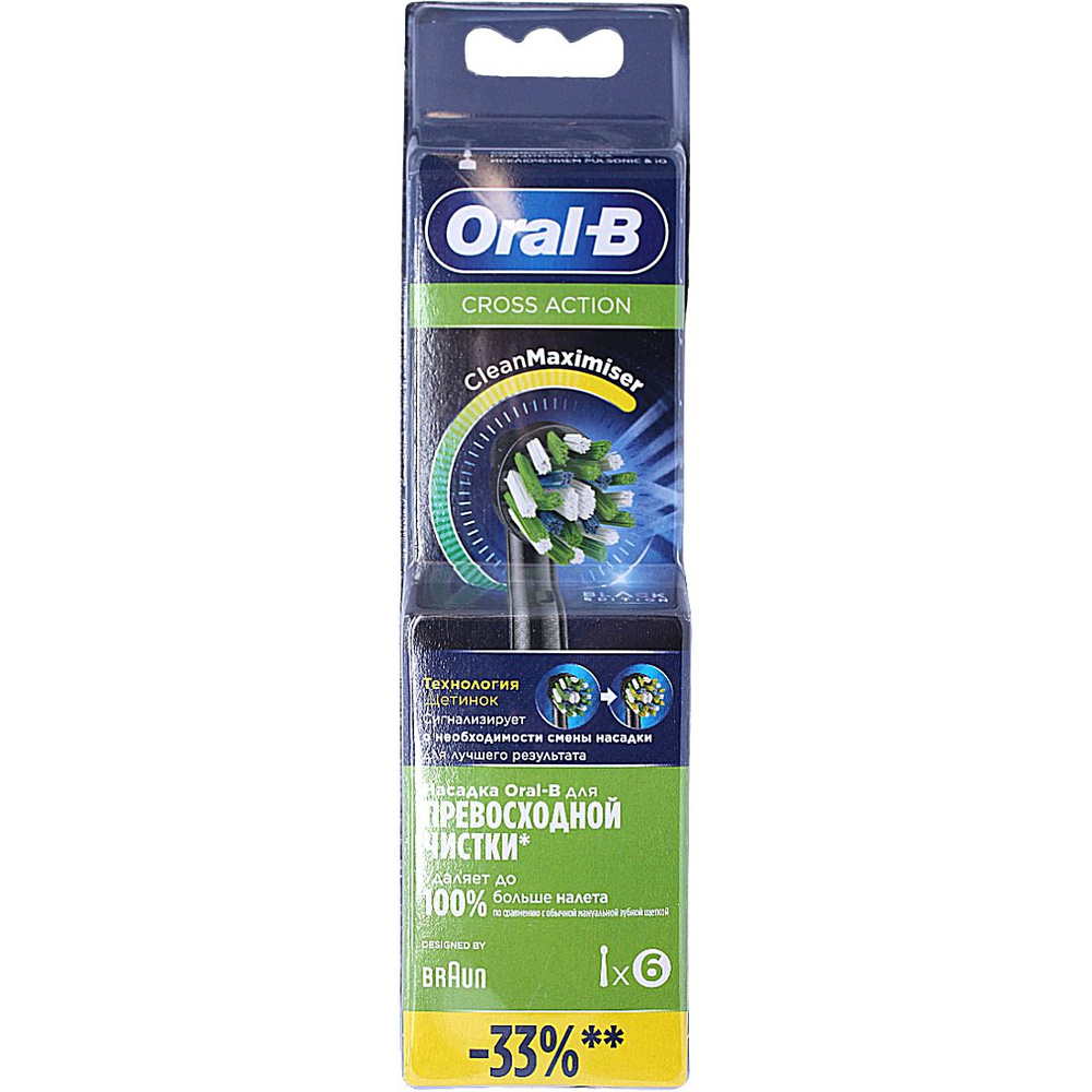 Oral-B, Насадки для электрической зубной щетки EB50BRB CrossActionCleanMaxim 6шт  #1