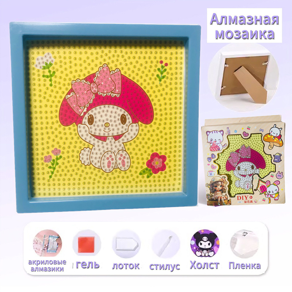 Алмазная мозаика Hello Kitty с цветочками с рамкой 16:16см полная выкладка  #1