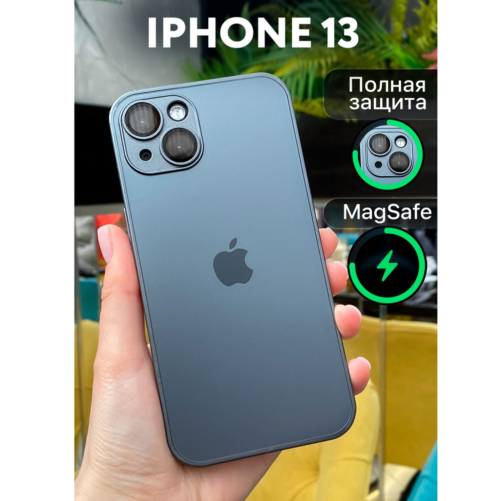 Чехол матовый на iPhone 13 с MagSafe стеклянный с защитой на линзах, графит  #1