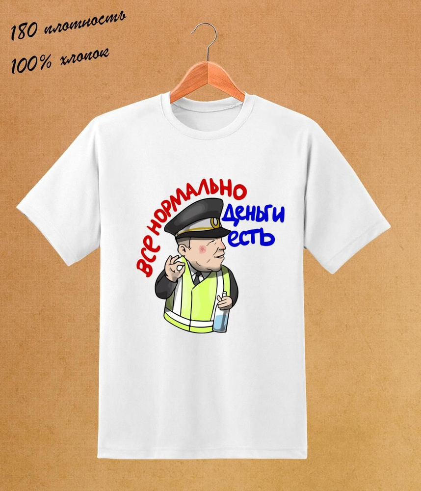 Футболка Mosmerch #1